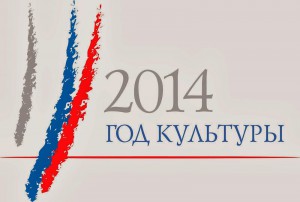 year-of-culture_logo
