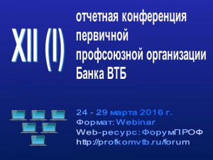 online_2016