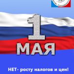 1may2016