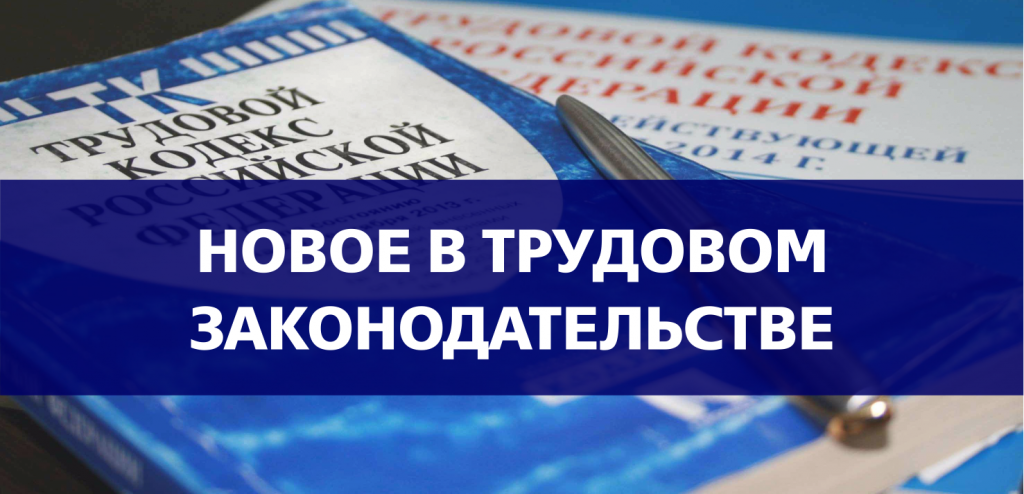 Дополнительные гарантии для работников-инвалидов и работников, имеющих