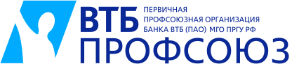 ВТБ Профсоюз